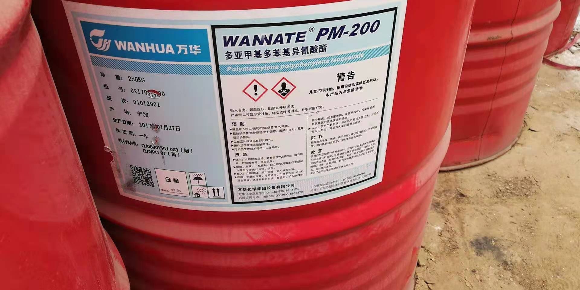 化工废料与化工产品管理的关键信息指南